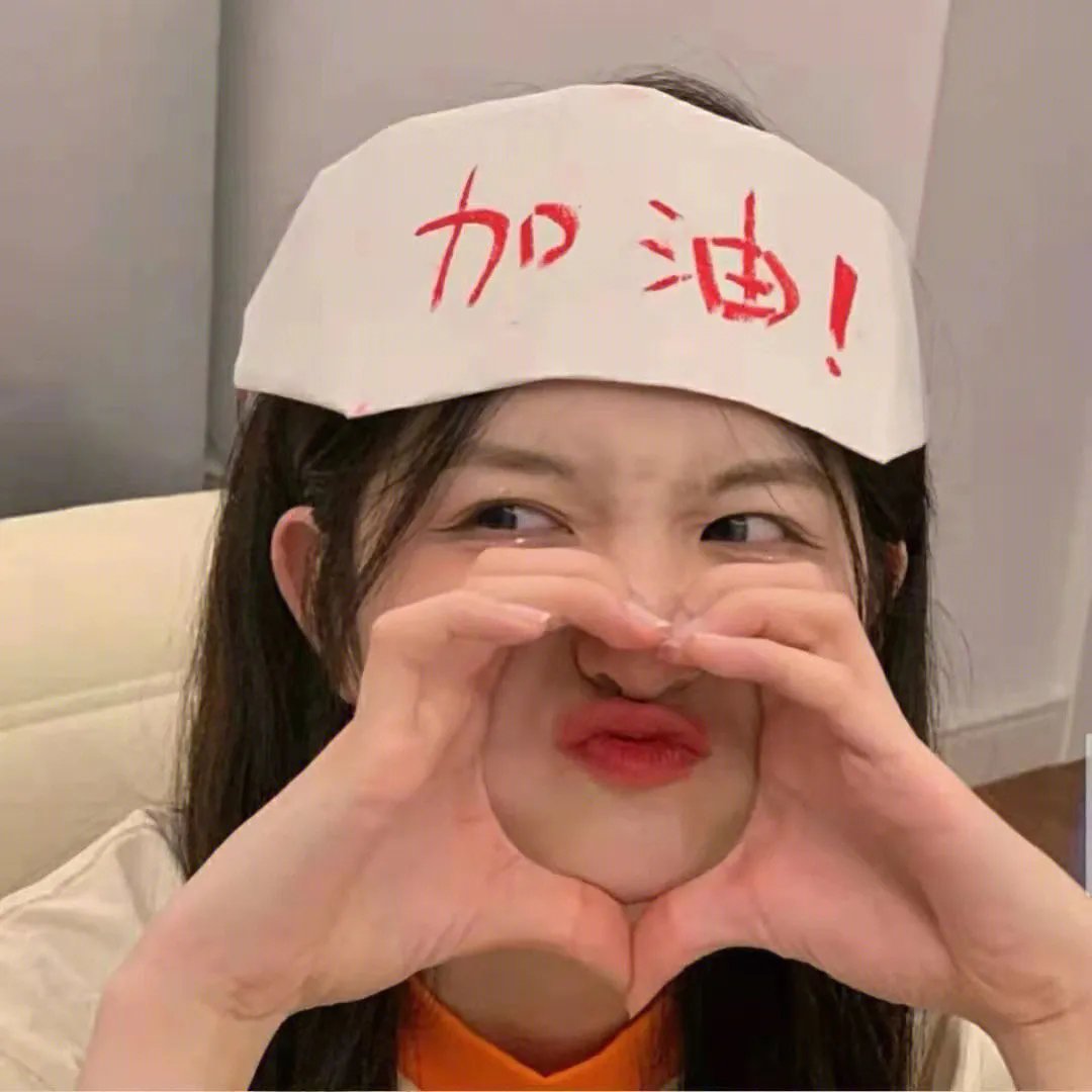 靓妹贵姓